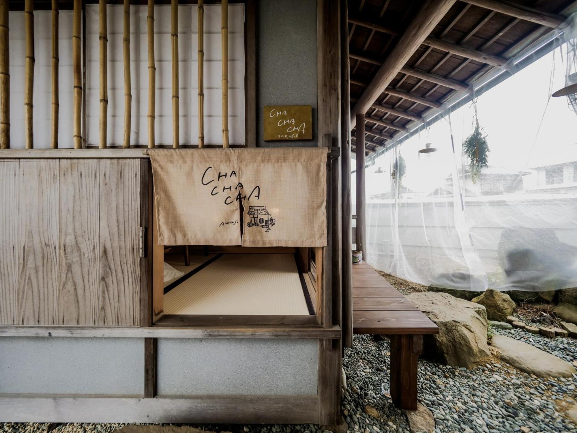 古民家ゲストハウス Chachacha Awaji Exterior photo